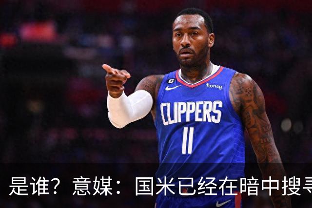 是谁？意媒：国米已经在暗中搜寻德弗里的替代者，属于顶级机密