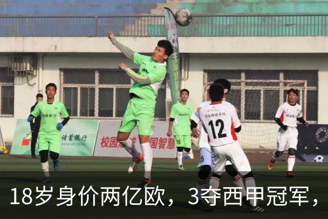 18岁身价两亿欧，3夺西甲冠军，世界杯已进首球，他能超越梅西吗？